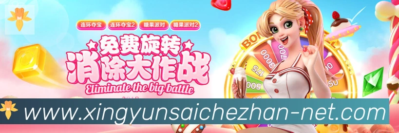 幸运赛车官方网站彩票平台生态图