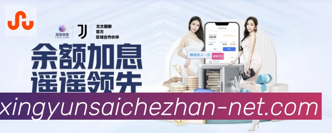 App界面