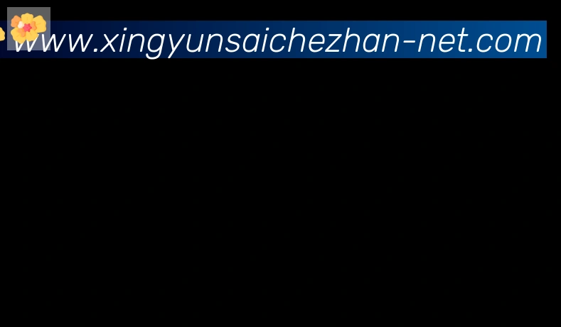 幸运赛车官方网站彩票合作伙伴
